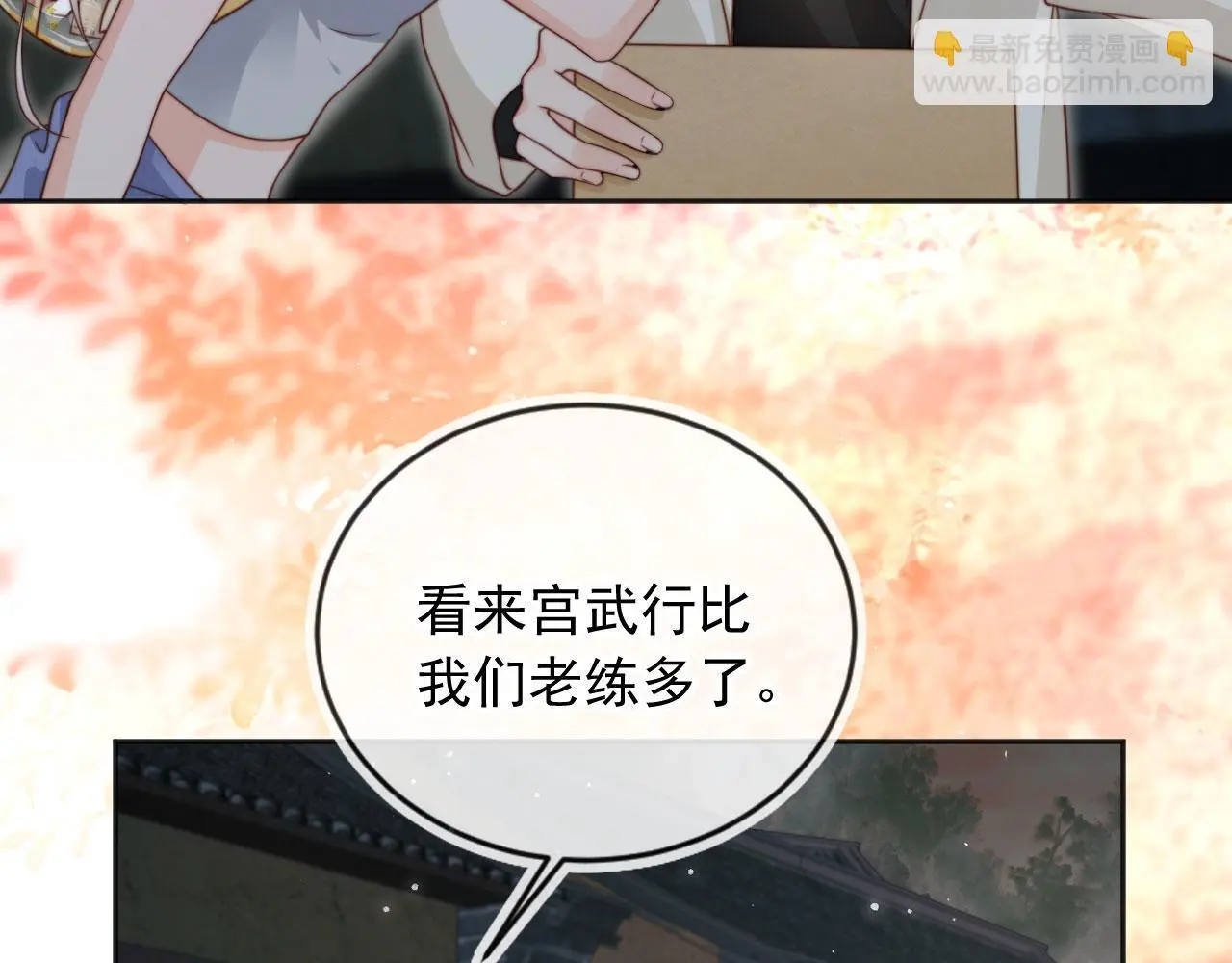 第33话：正式入住14