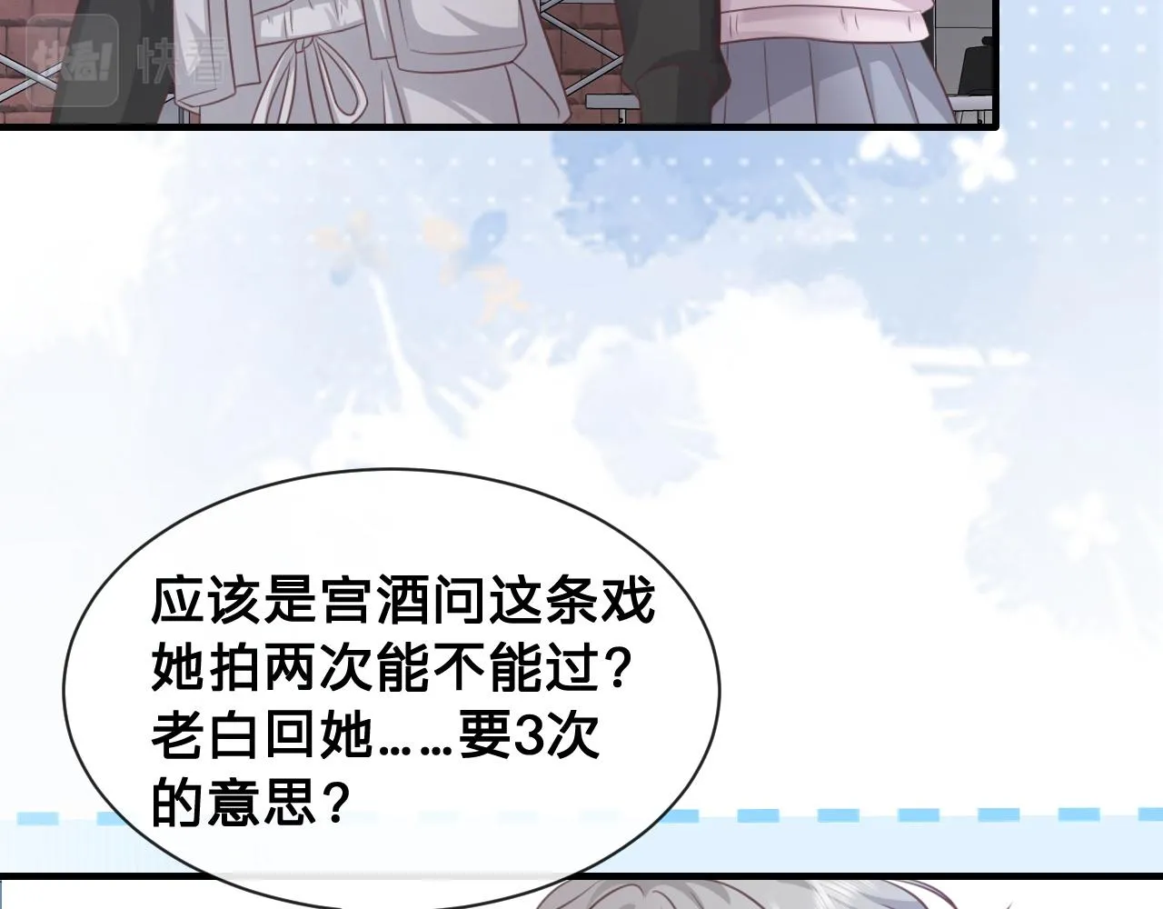 第16话：第一场对手戏39