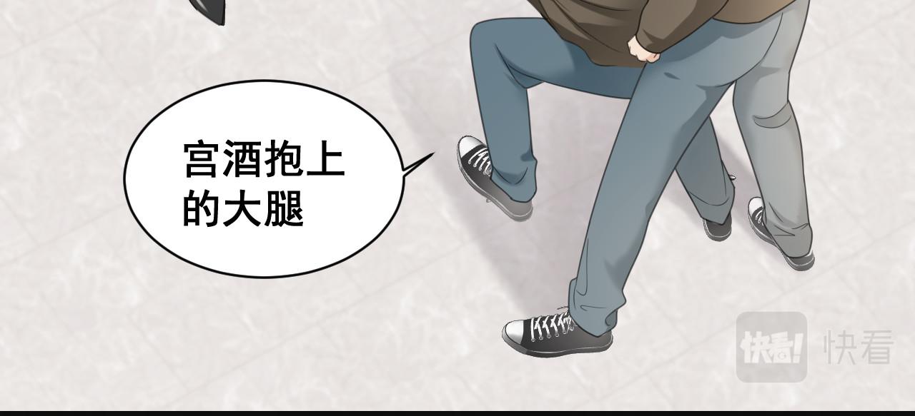 第2话 蜜汁吸引112