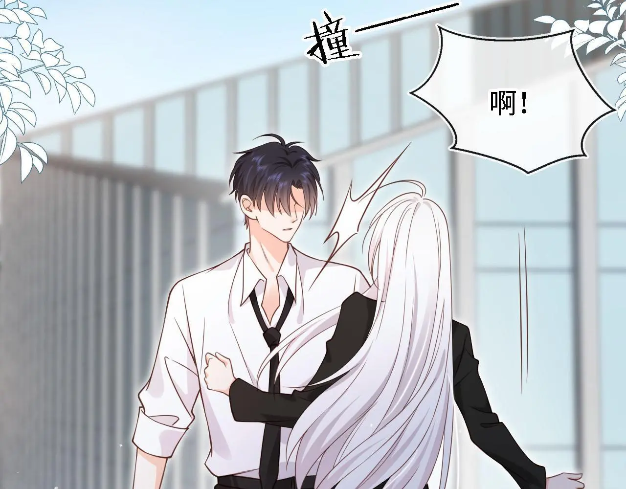 第39话：下盘不稳6