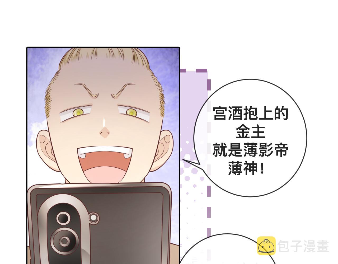 第3话 异能修复和审判之眼4