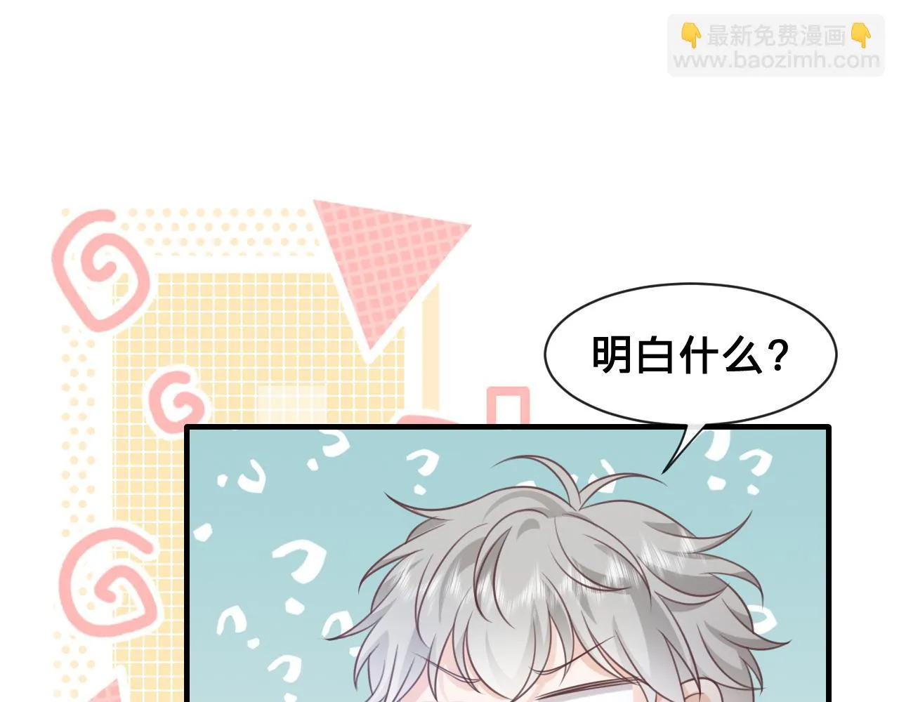 第16话：第一场对手戏36