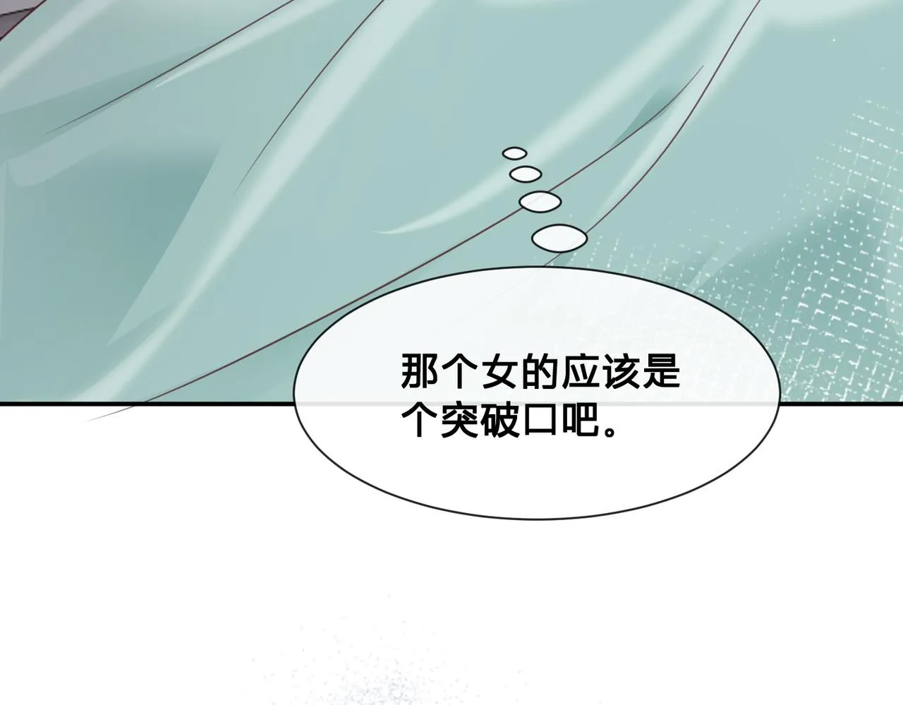 第10话：下饭吃播113