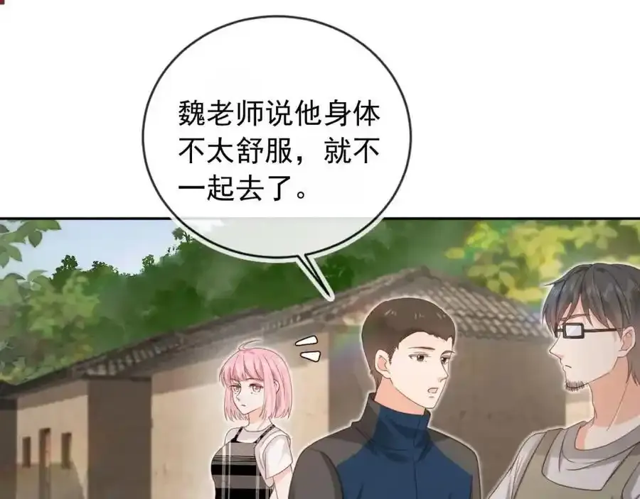 第46话：一杯白酒是真的！59