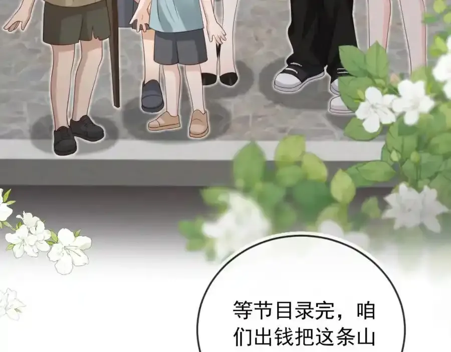 第46话：一杯白酒是真的！74