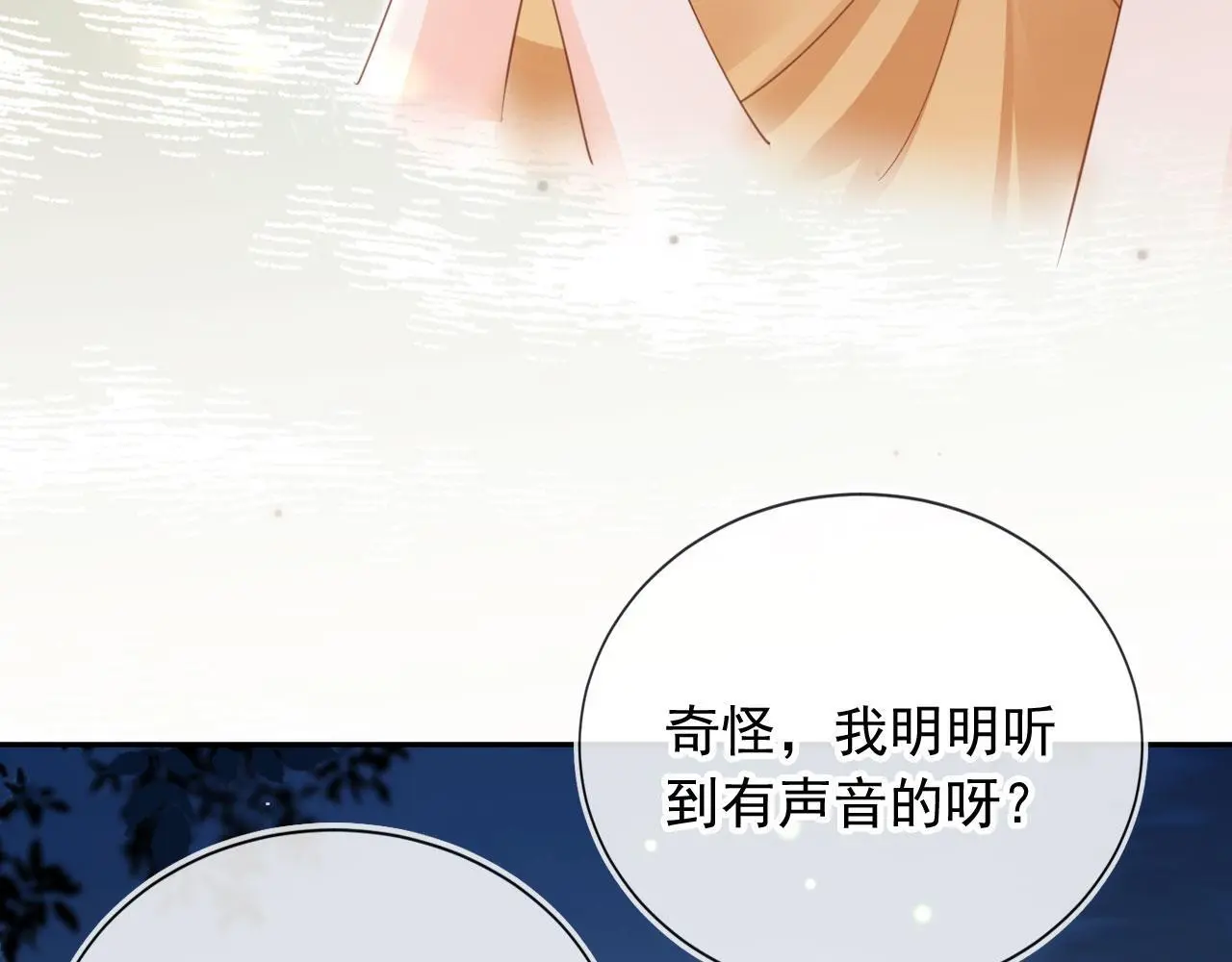 第43话：理智失效19