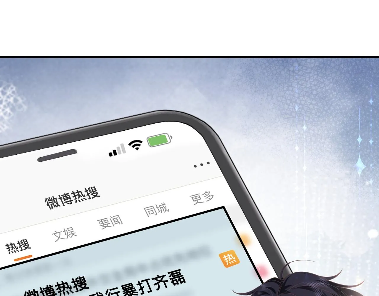 第9话：独门秘诀102