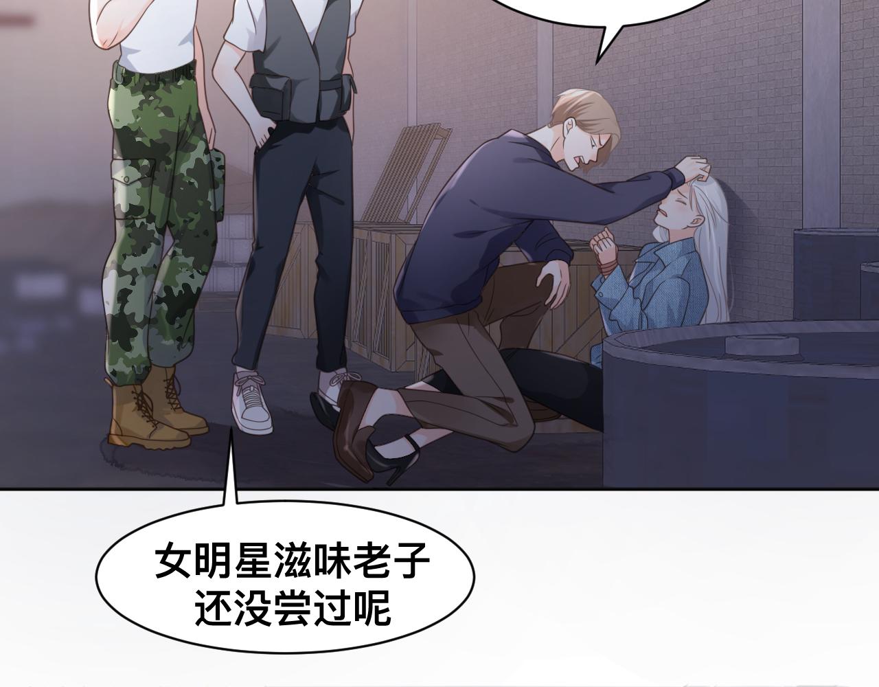第1话  来自末世的她36