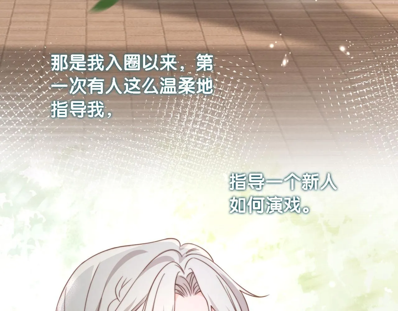 第31话： 不给渣男好脸色36