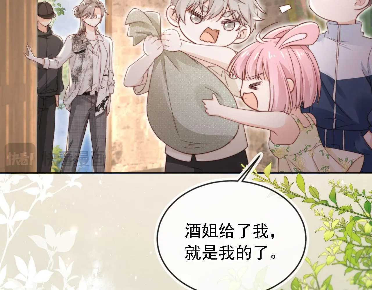 第36话：这是直播5