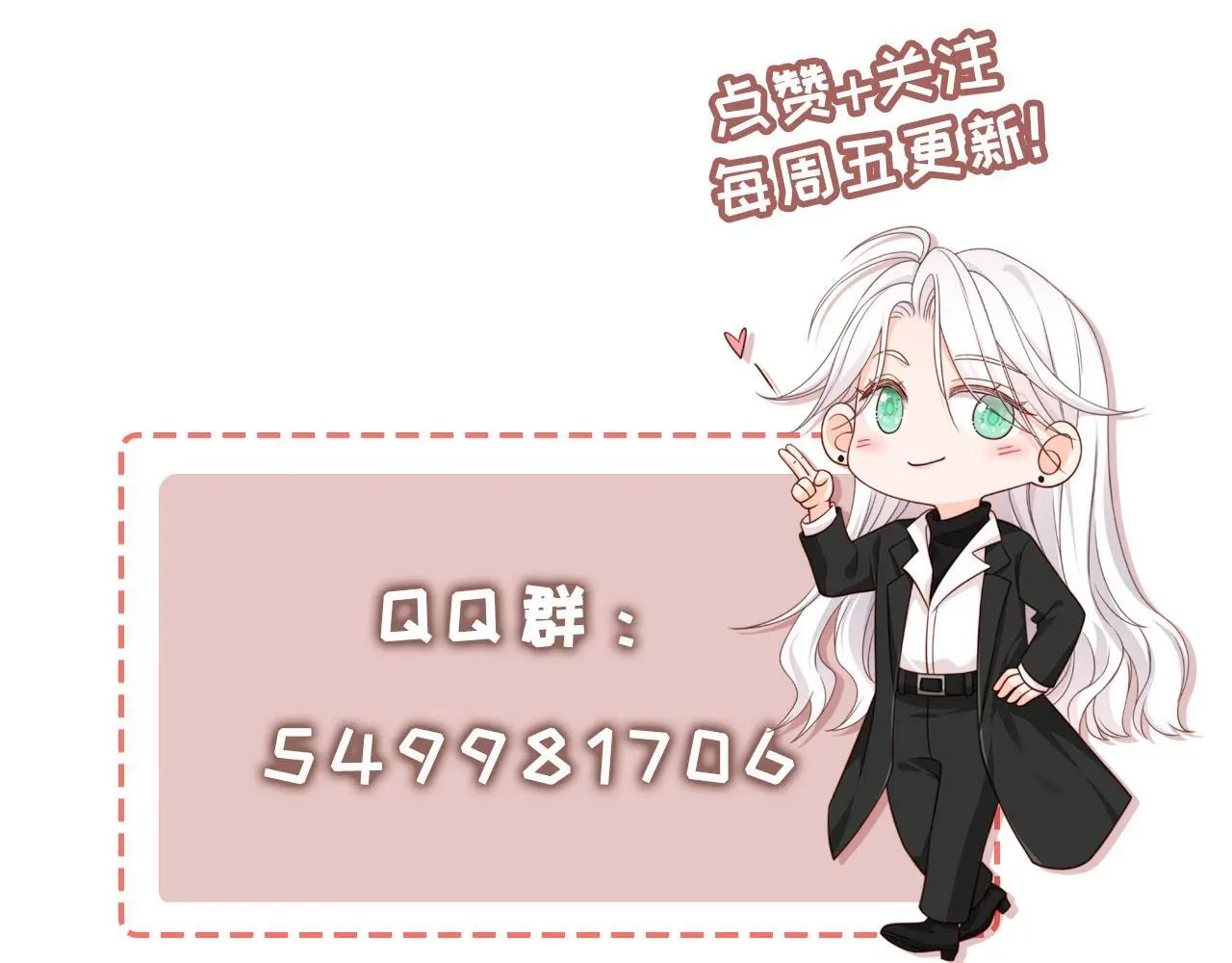 第33话：正式入住102