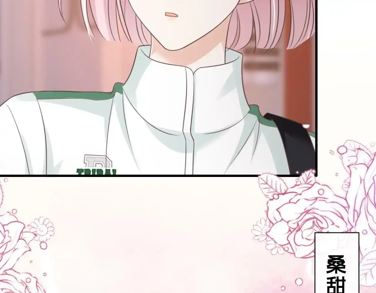 第21话：该直播间黑了！79