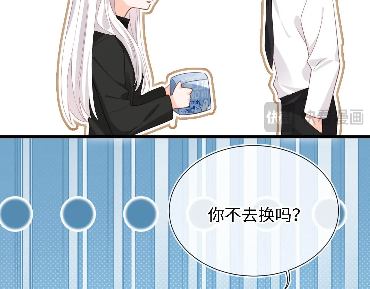 第28话：革命友情请锁死93