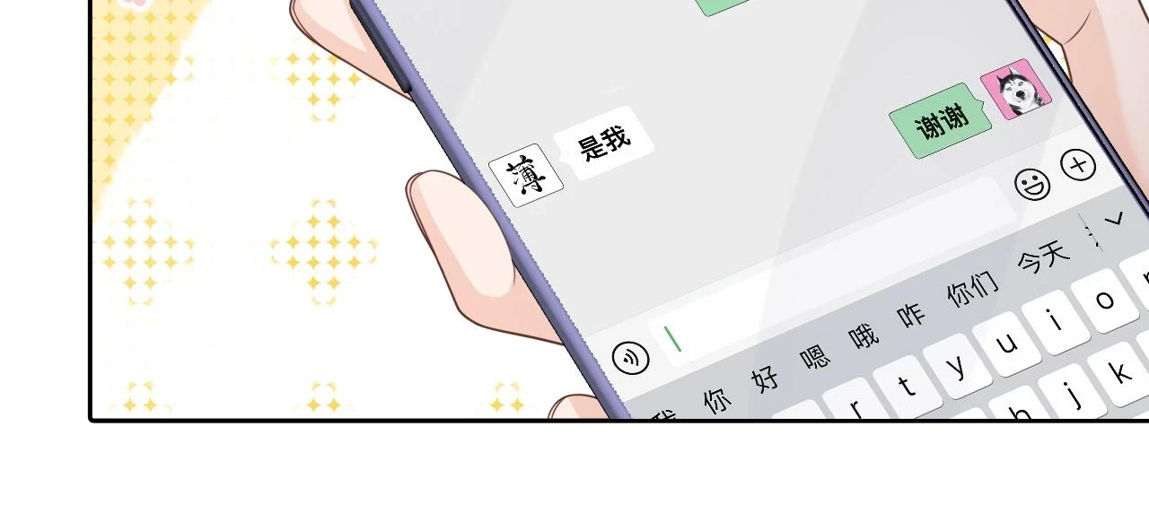 第7话：吃饱才有力气打人40