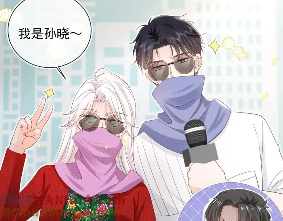 第49话：妇唱夫随27