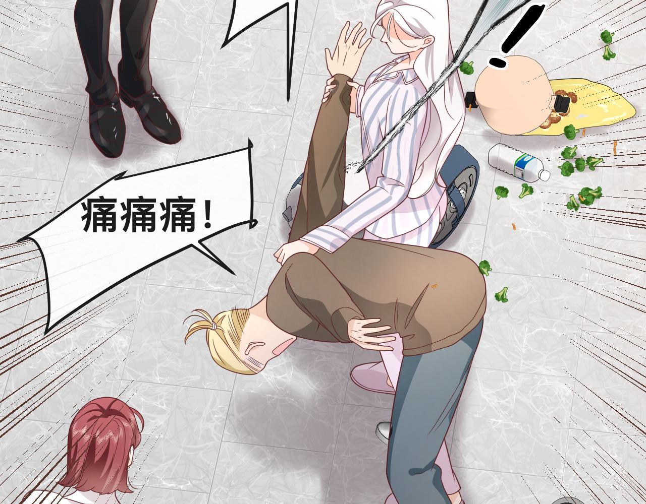 第3话 异能修复和审判之眼34
