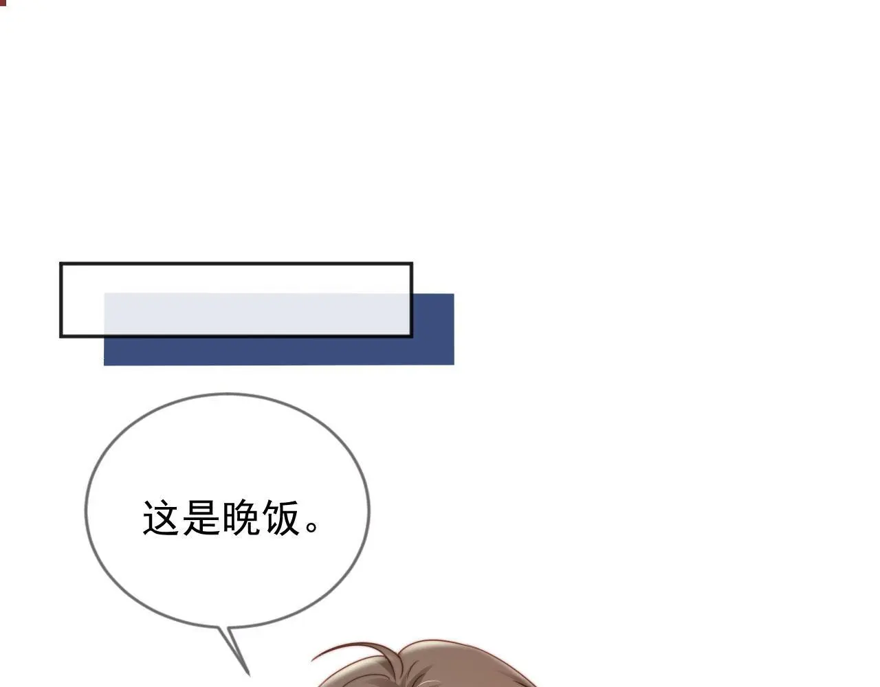 第33话：正式入住59