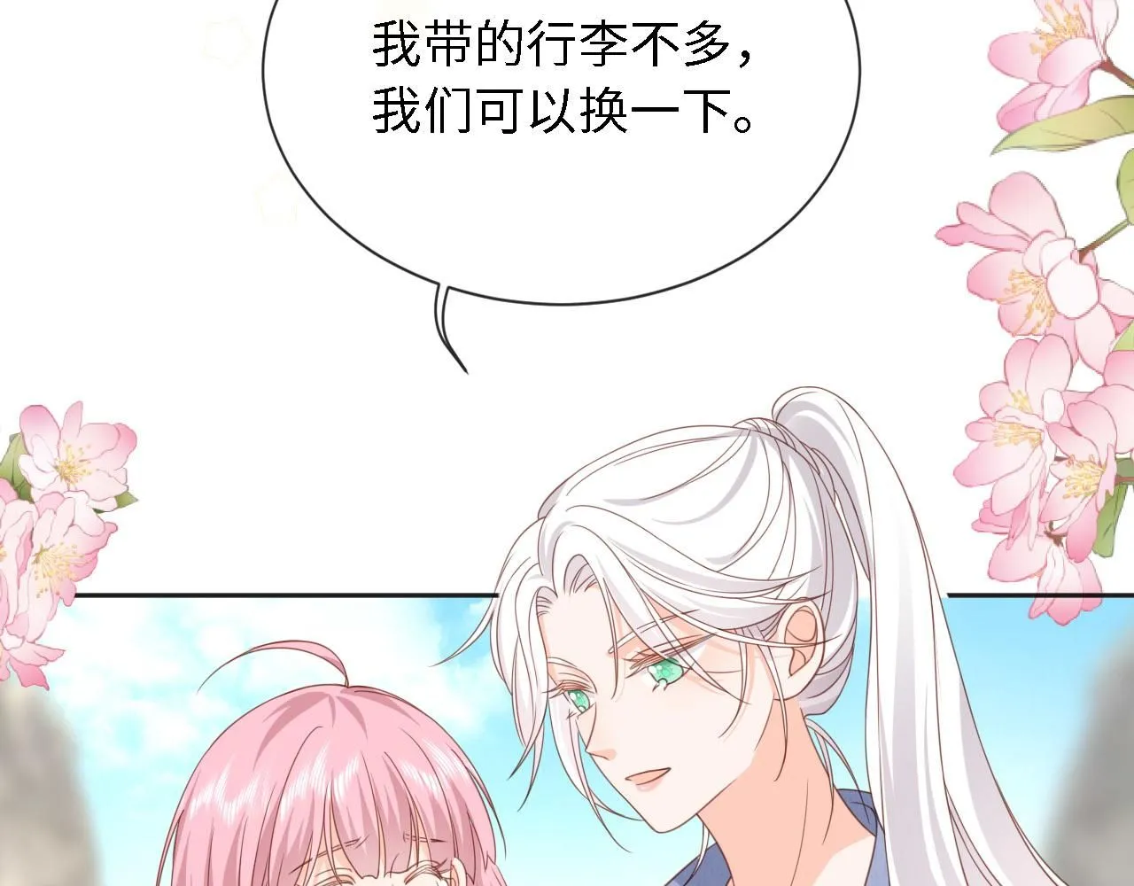 第30话：综艺开拍85