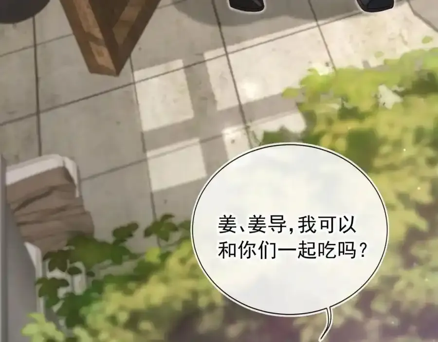 第46话：一杯白酒是真的！19