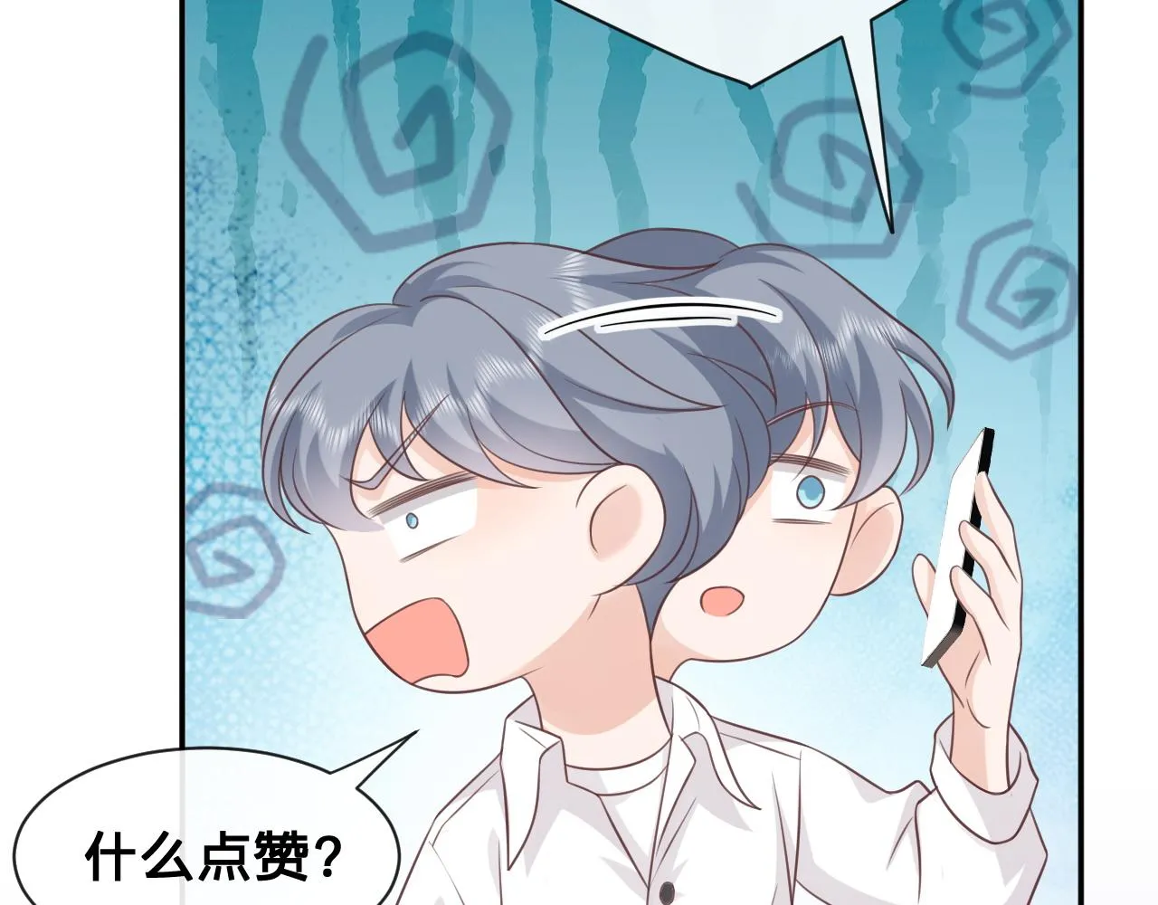 第12话：求锤得锤35