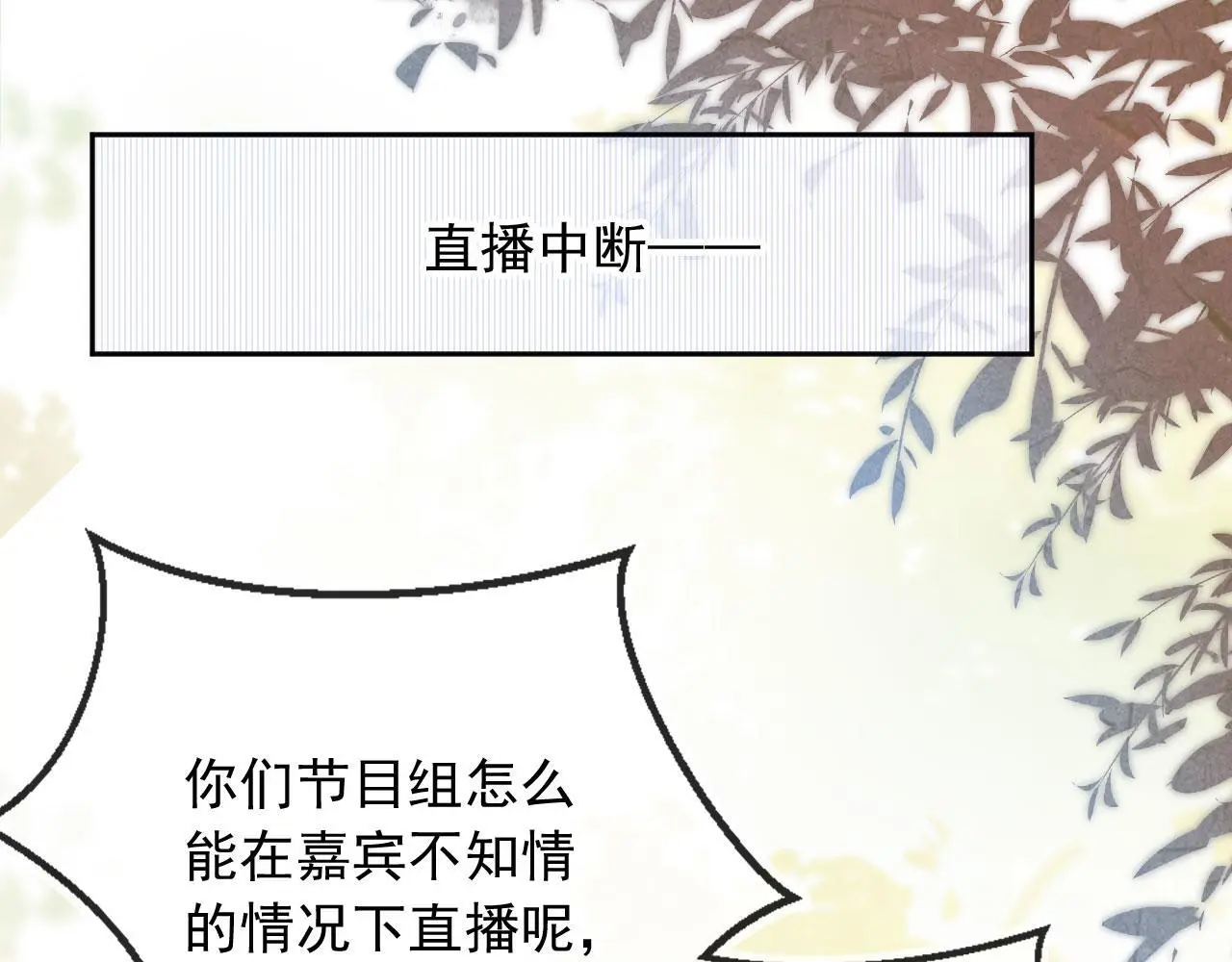 第37话：世界上另一种生活31