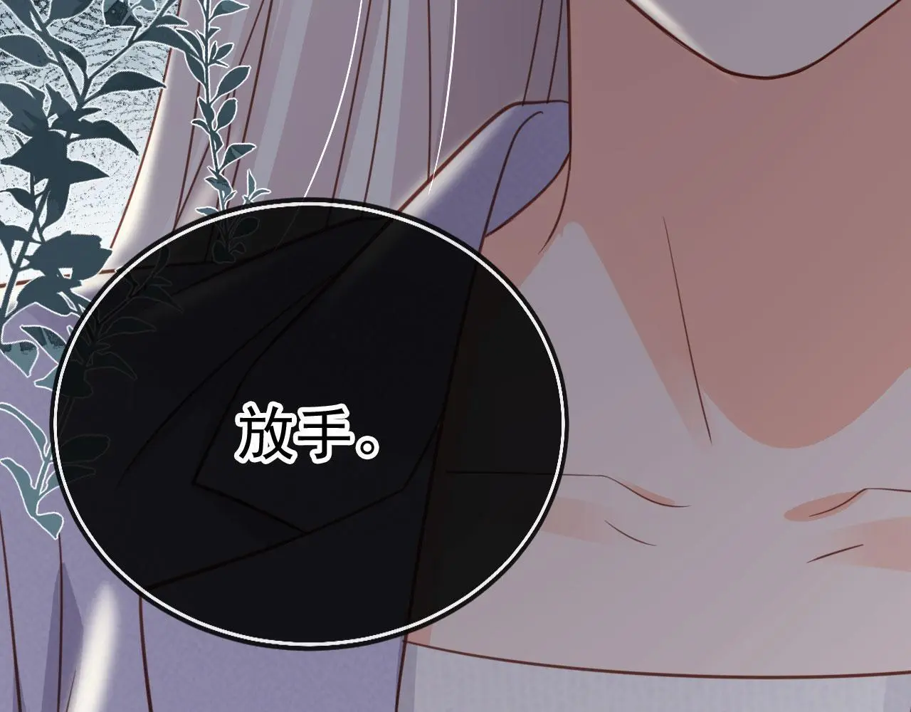 第40话：夺笋啊32