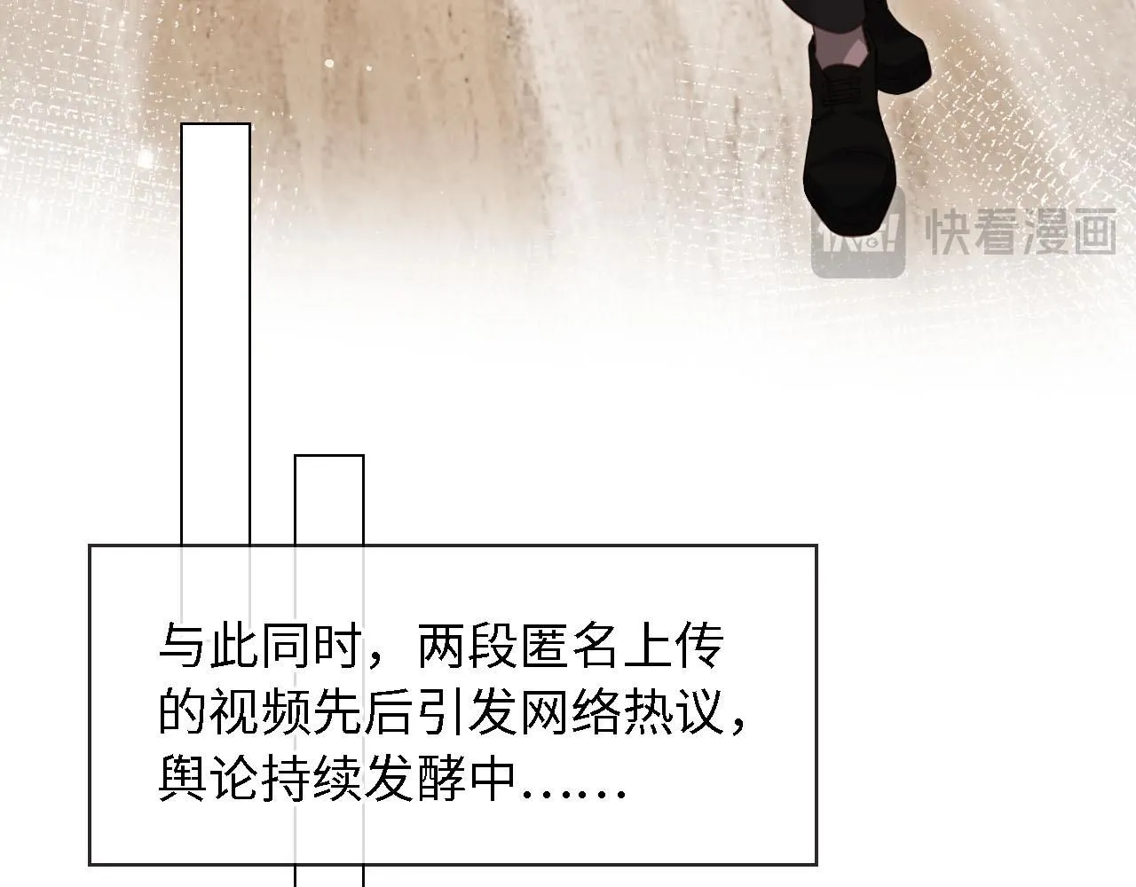 第28话：革命友情请锁死55