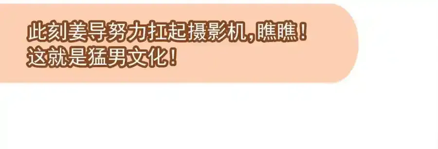 第48话：又快又行57