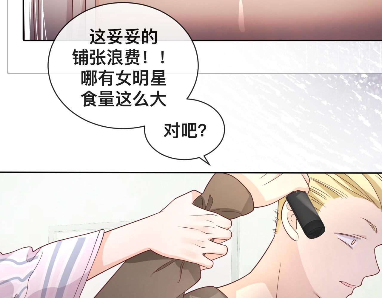 第3话 异能修复和审判之眼32