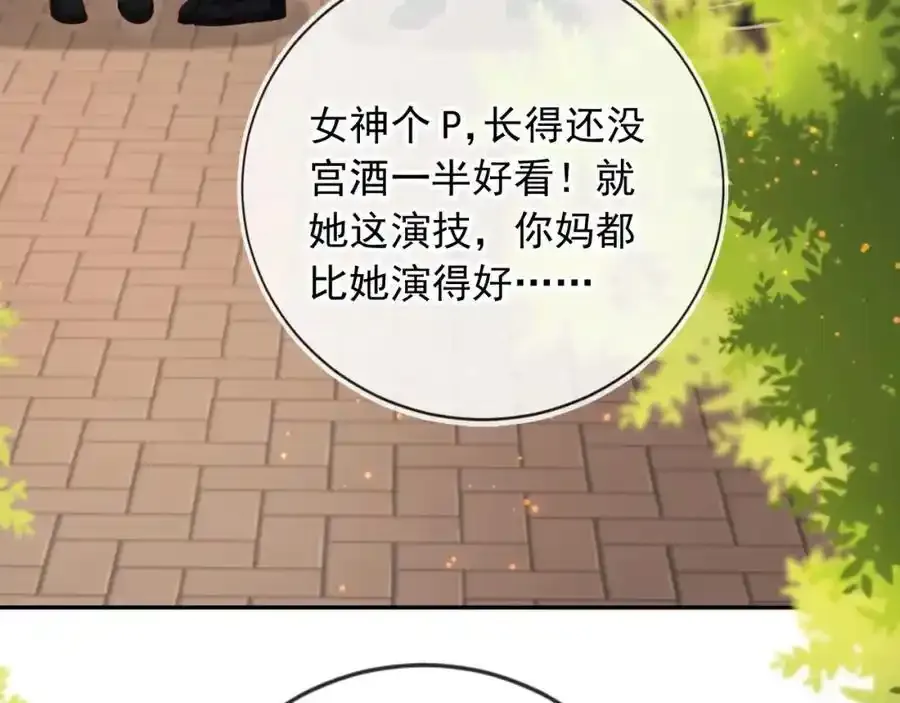 第47话：我们是夫妻！49