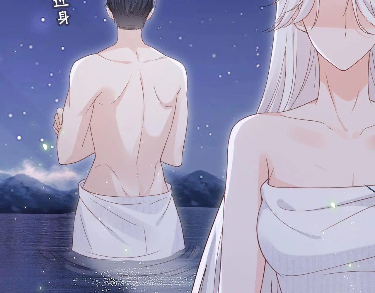 第44话：男友风卫衣12