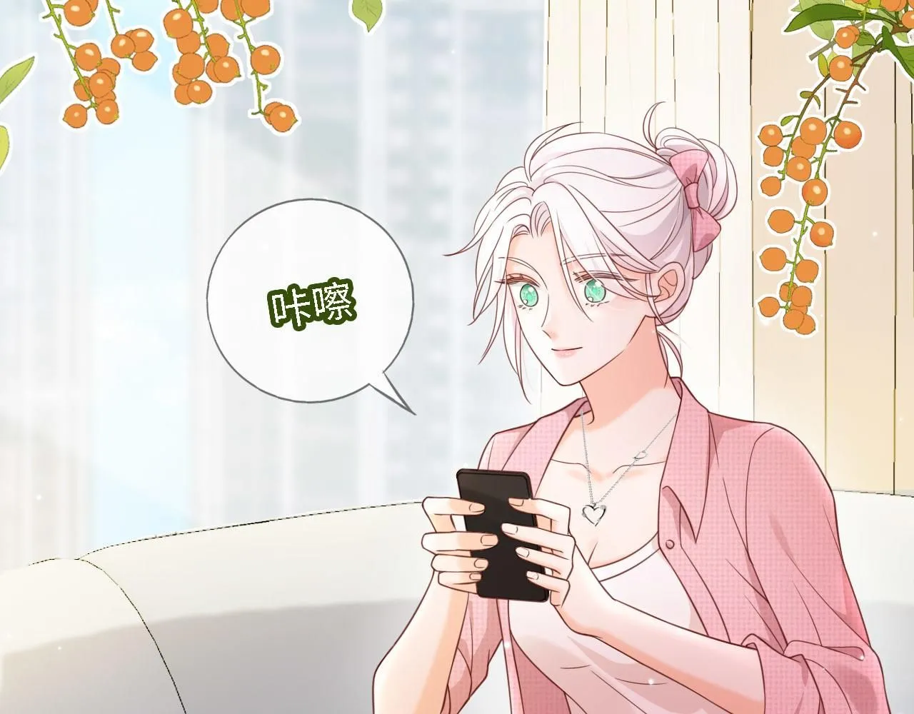 第30话：综艺开拍7
