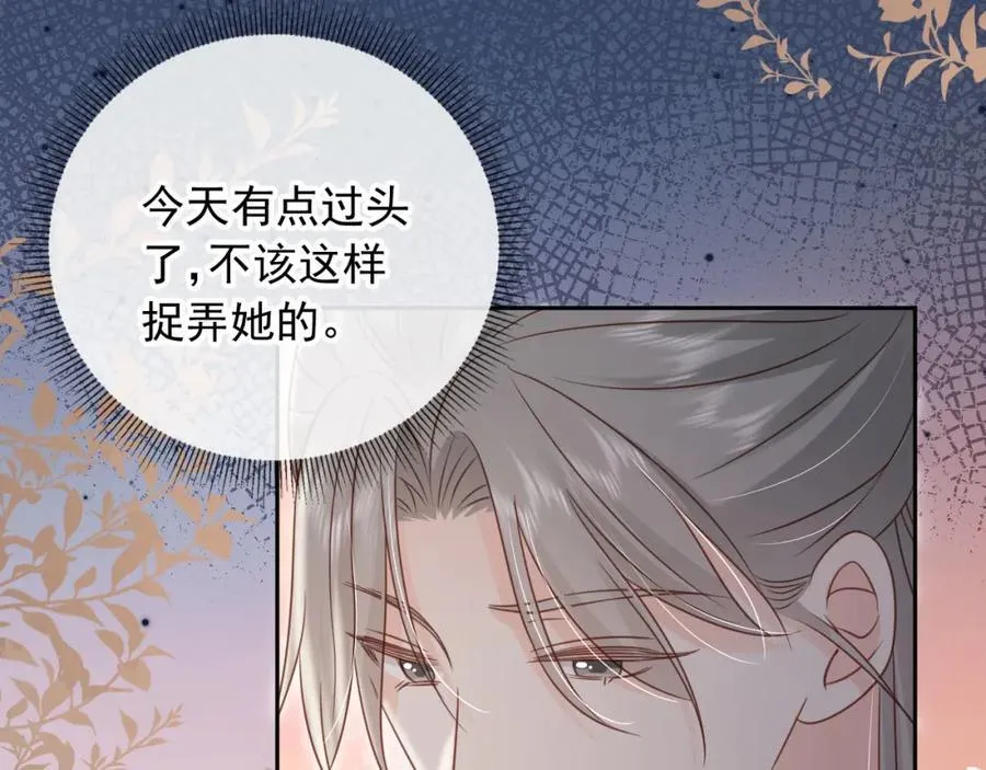 第53话：误会升级64