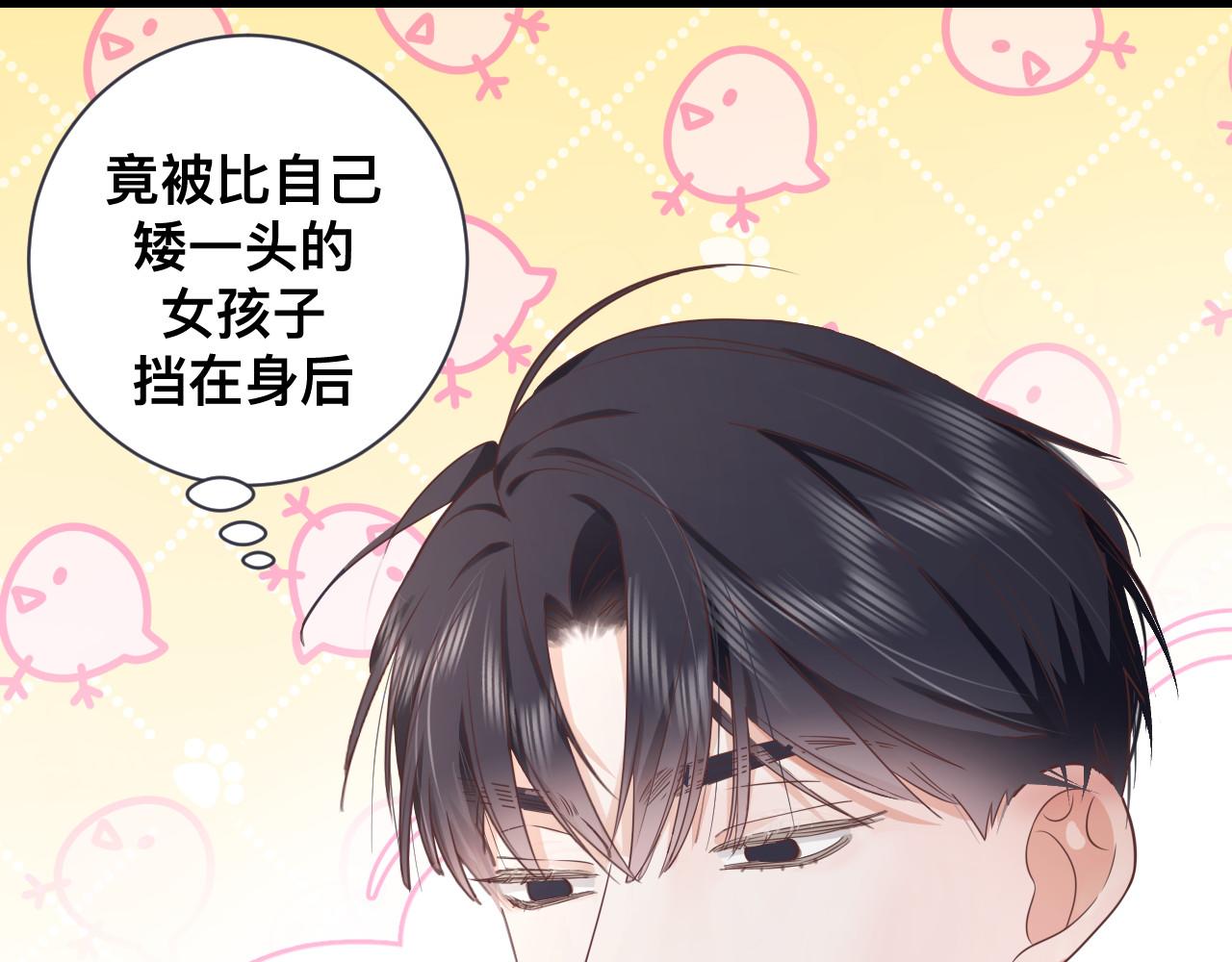 第3话 异能修复和审判之眼14