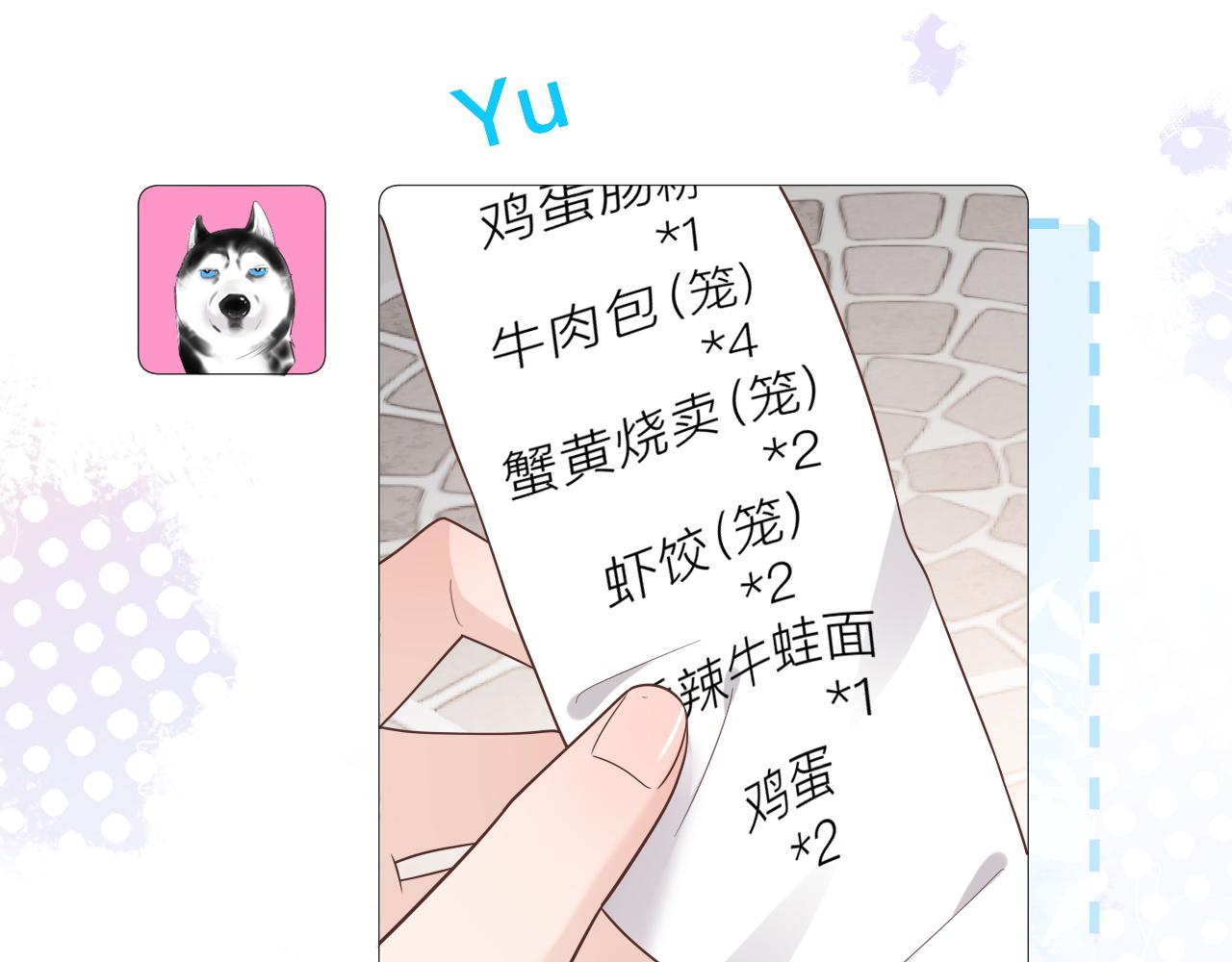 第4话：吃货的感染力36