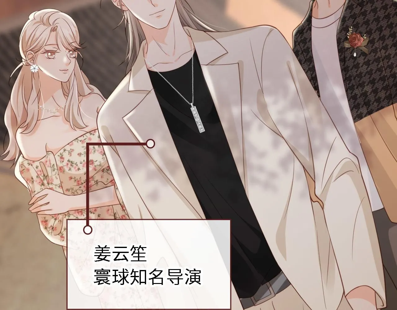 第30话：综艺开拍116