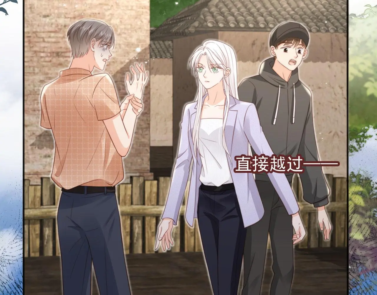 第40话：夺笋啊66
