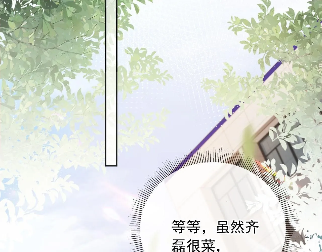第29话：另类拉架90