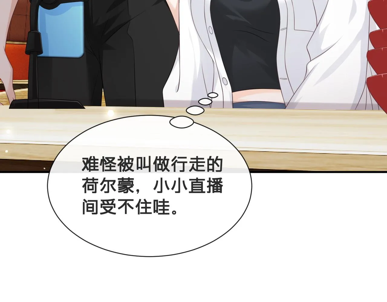 第14话：神秘男主30