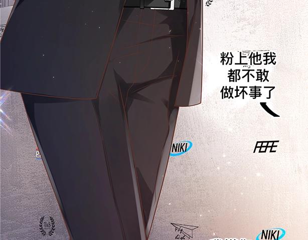 序章 酷飒女战神 x 高冷影帝18