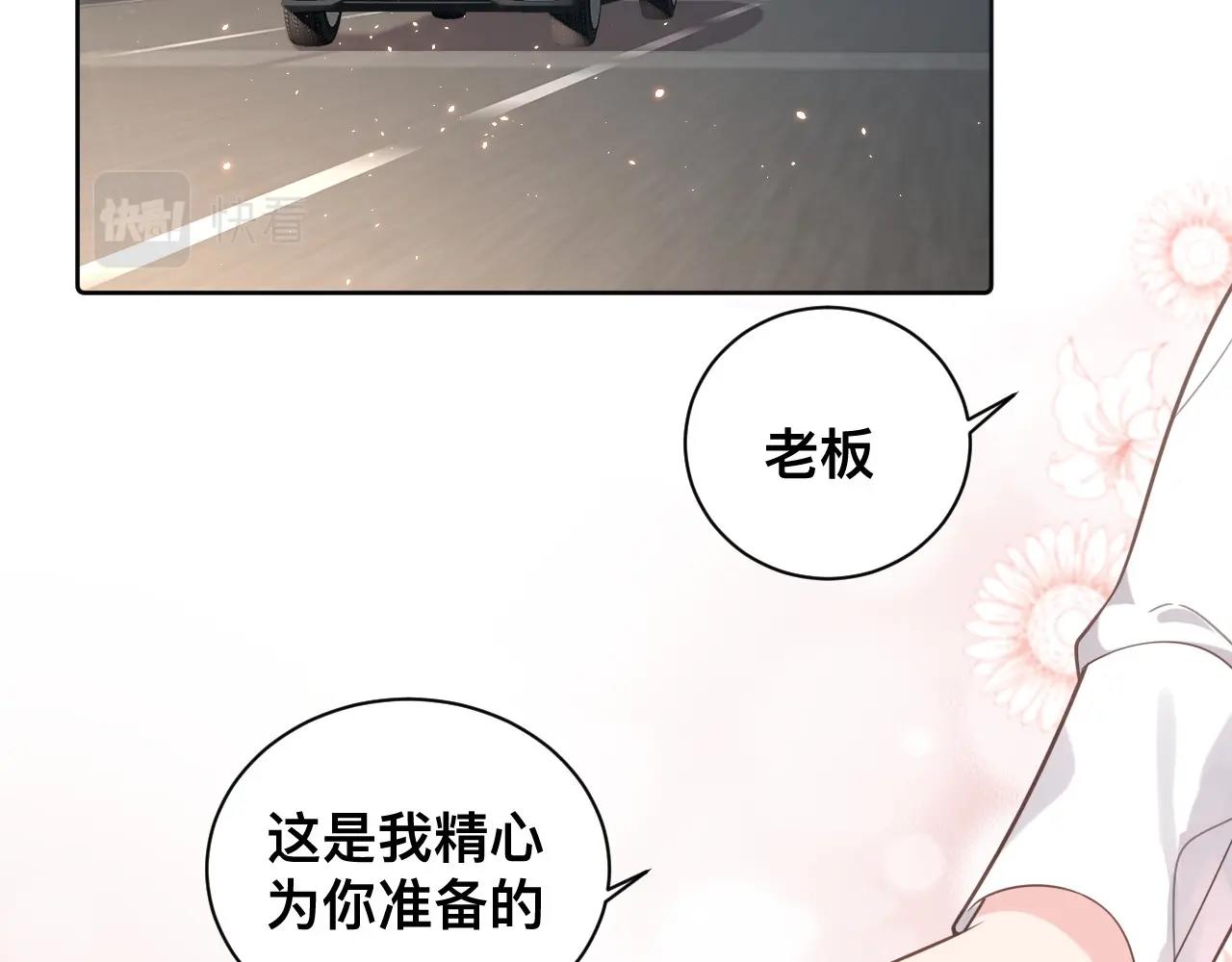 第1话  来自末世的她113