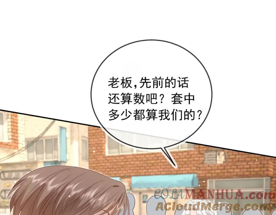 第50话：你觉得我腰不好？39