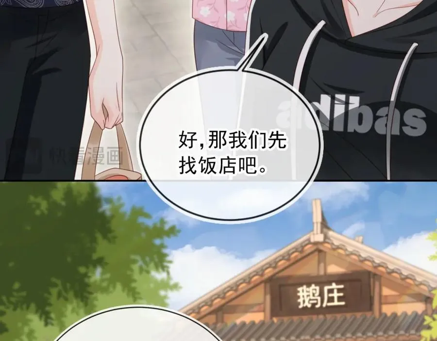 第49话：妇唱夫随61