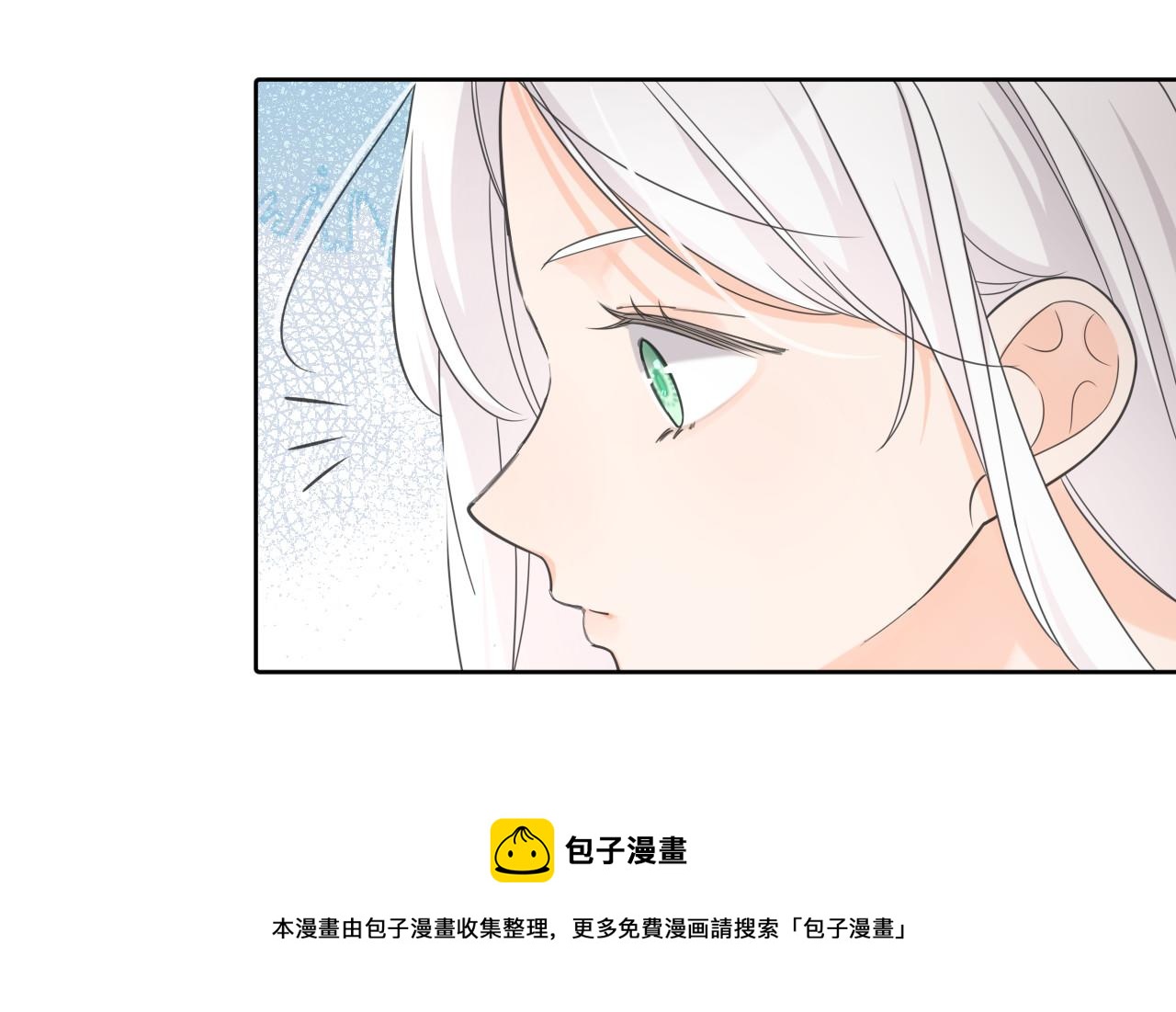 第2话 蜜汁吸引98