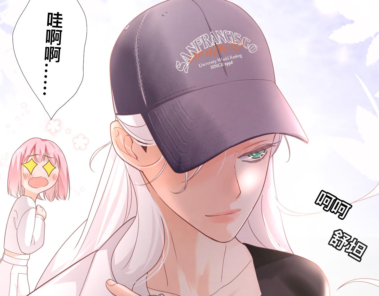 第6话  打脸齐磊51