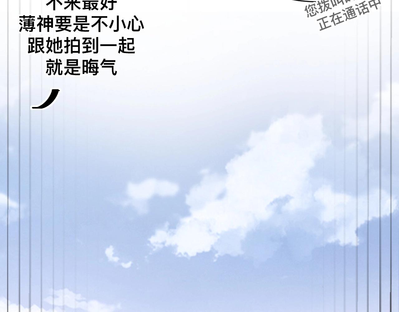 第1话  来自末世的她24