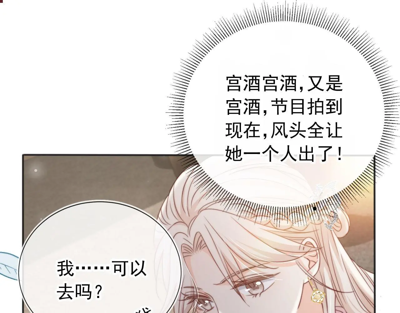 第37话：世界上另一种生活41