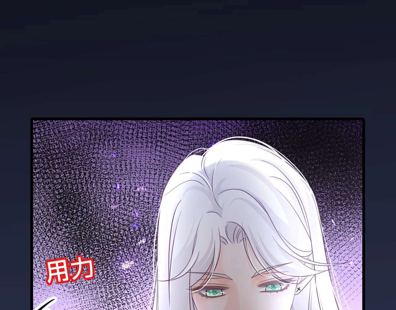 第17话：我是你的玩物30