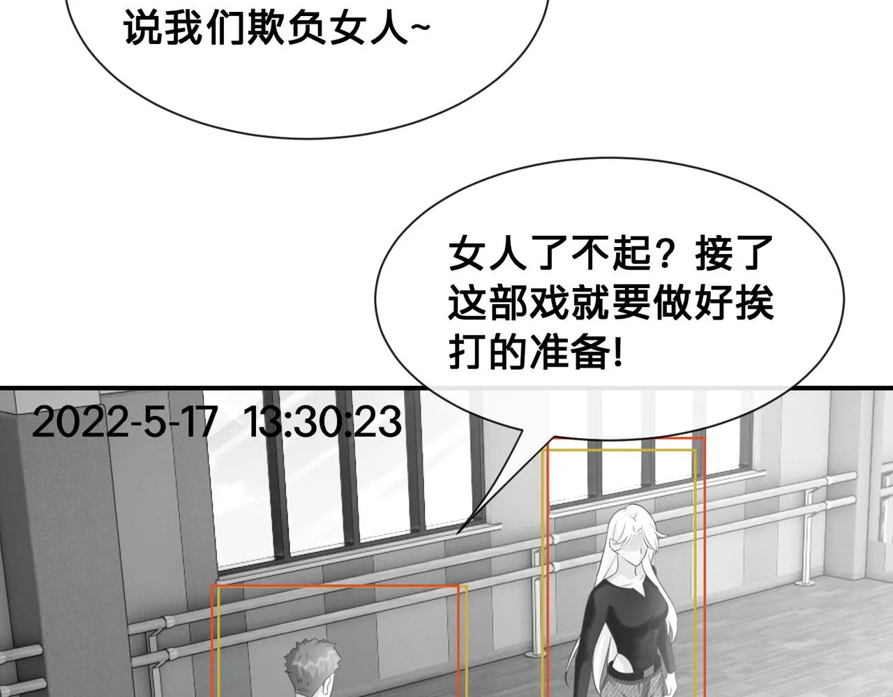 第13话：无关人士64