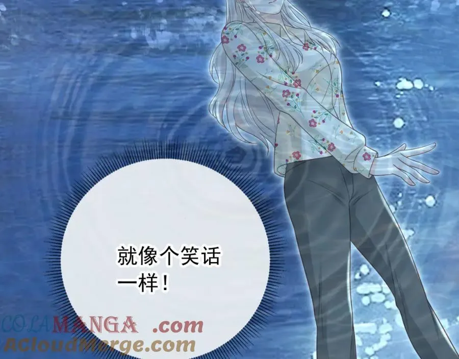 第53话：误会升级33